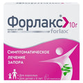 Форлакс пак./ 20шт.
