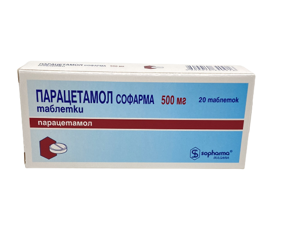 Парацетамол 500мг 20шт.