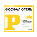 Фосфалюгель 20шт.