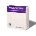 Анальгин Гига 500мг 10шт.