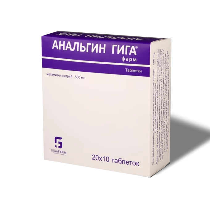 Анальгин Гига 500мг 10шт.