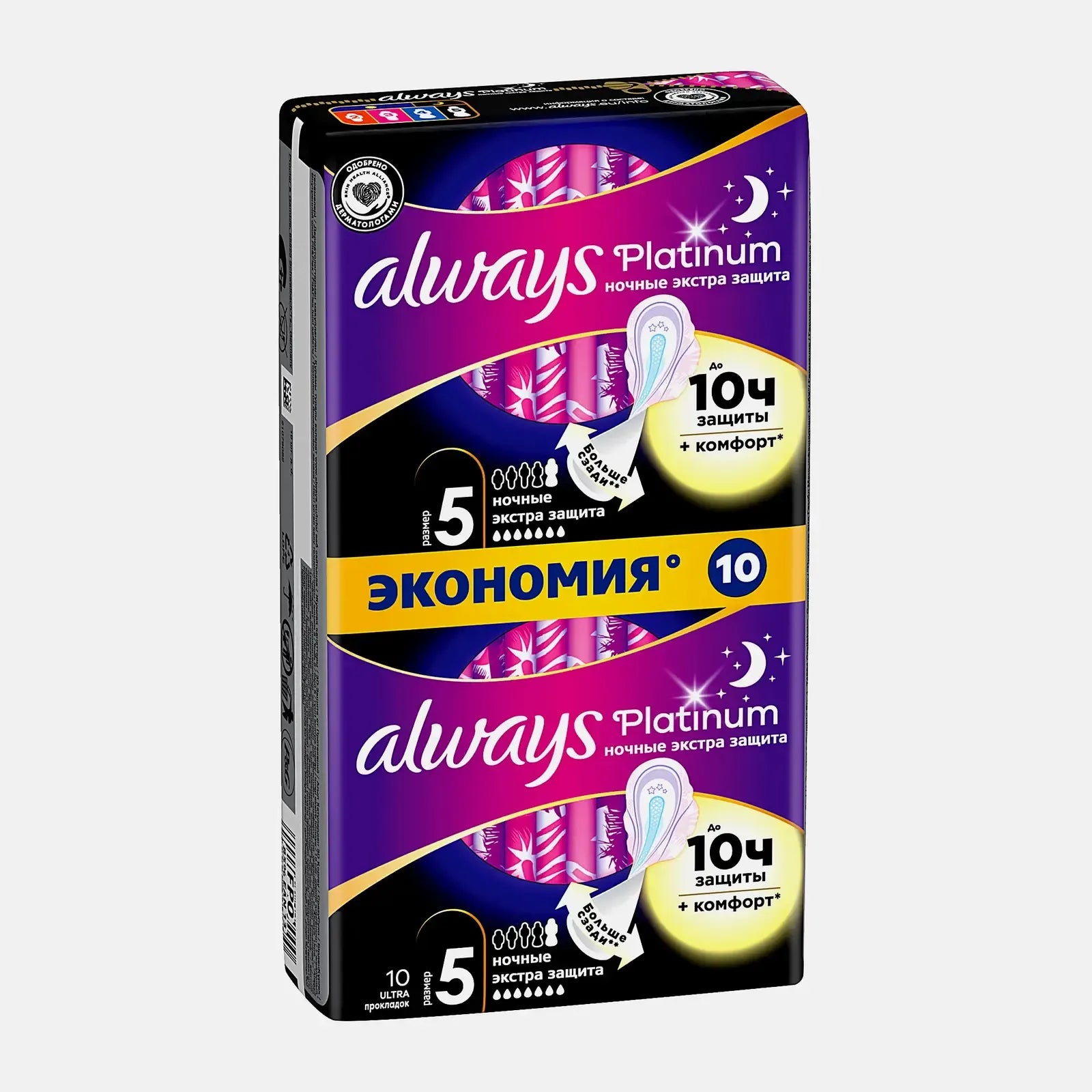 Always Прокладки экстра night  платин   10шт