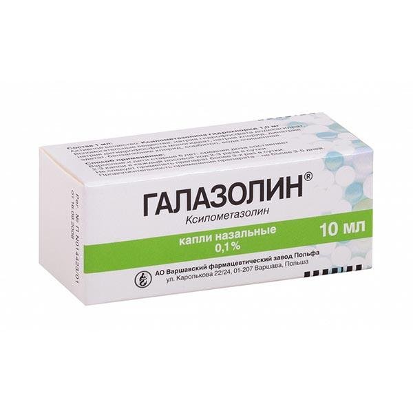 Գալազոլին 0.1% 10 մլ