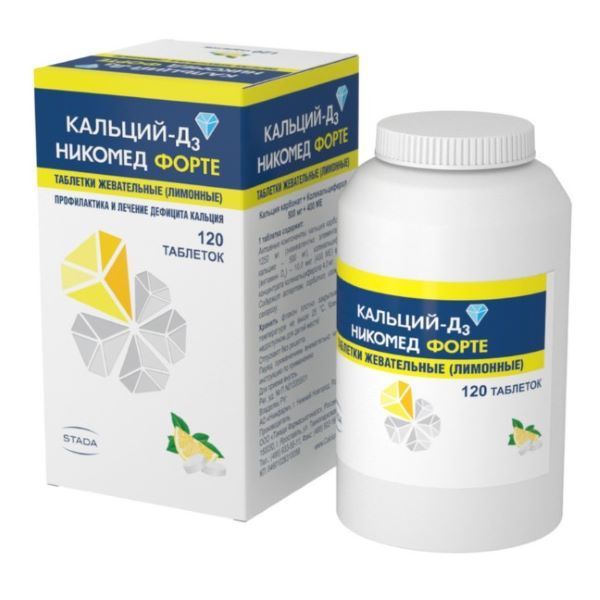 Кальций Д3 форте N120