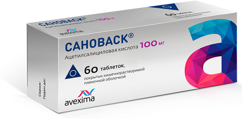 Сановаск 100 мг, 30 шт