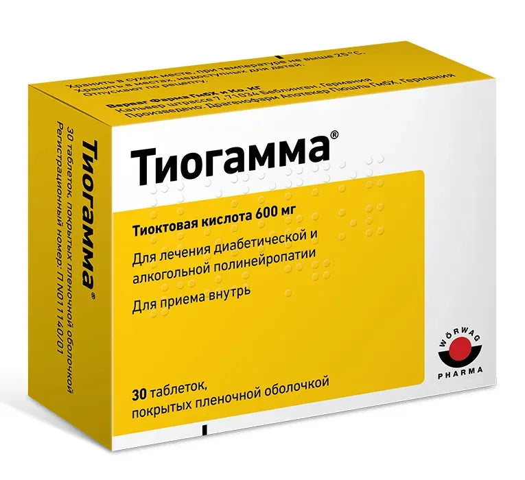 Тиогамма таб. 600мг 30шт