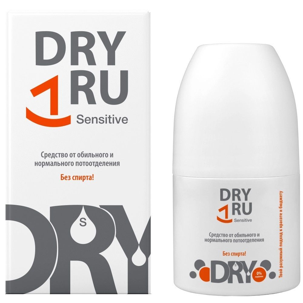 Dry RU Sensitive 50мл  от обильного пота б/спирта50мл