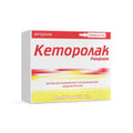 Кеторолак ромфарм 10амп