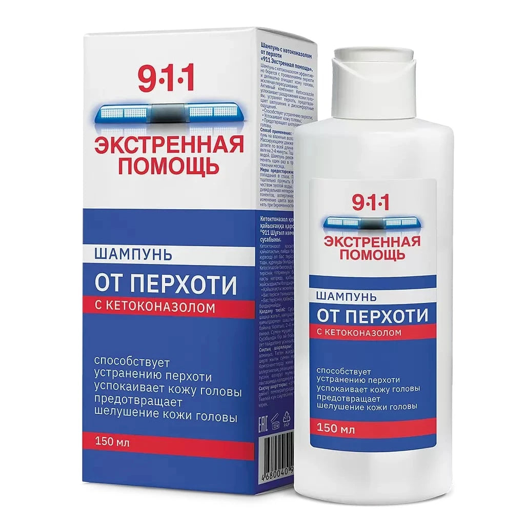 911 шампунь от перхоти с кетоконазолом 150мл