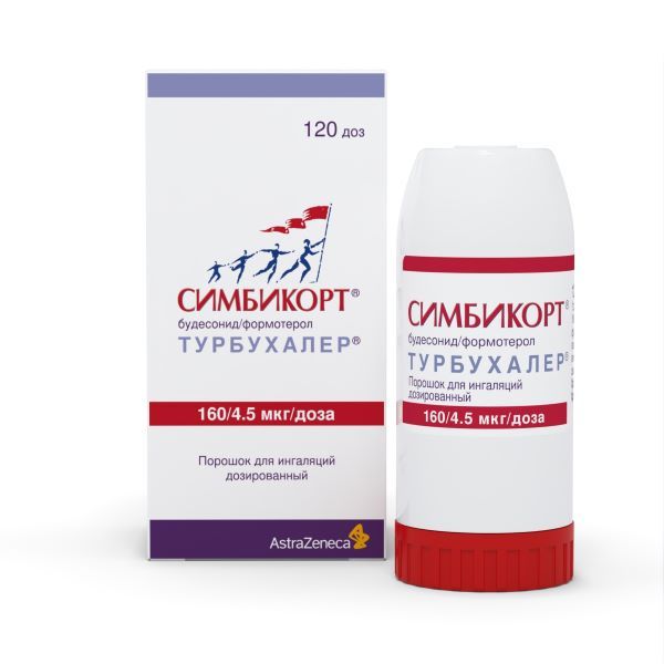 Симбикорт турбохалер пор 160/4,5мкг /доз 60 доз
