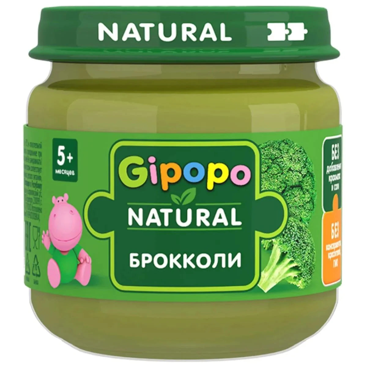 GIPOPO  пюре брокколи 5+ 80г  -,