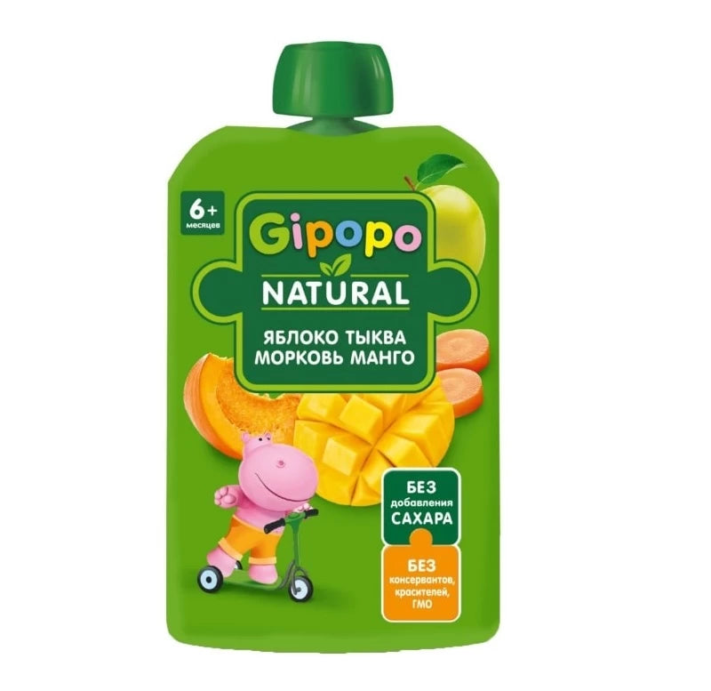 GIPOPO  пюре яблоко+тыква+морковь 6+ 90г