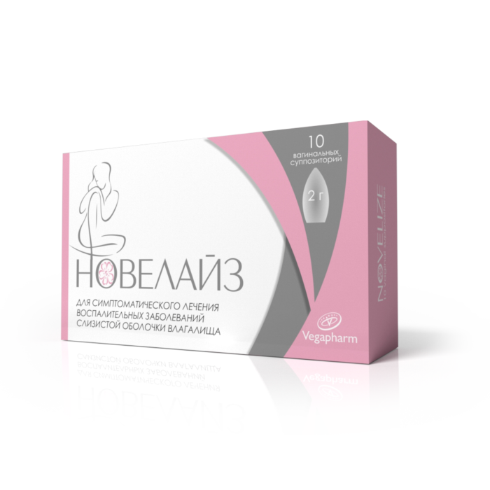 Новелайз ваг. св. 20 мг 10 шт