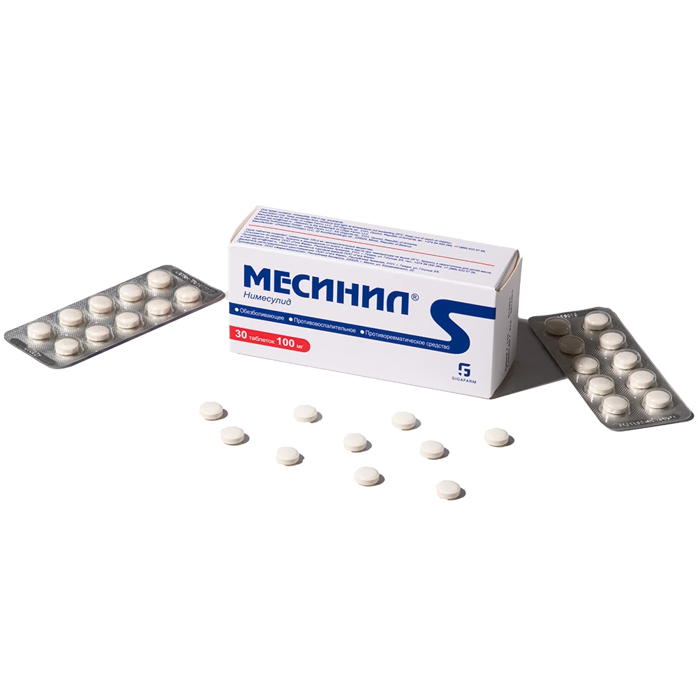 Месинил 100мг таб. 30шт