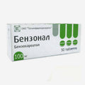 Бензонал таб. 100мг 50шт.