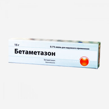 Բետամետազոն նրբաքսուք 0.1% 15 գ