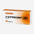 Герпевир 0.4г 10шт.