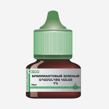 Зеленка 1% фл. 10мл