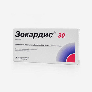 Зокардис 30мг 28шт.