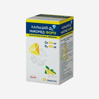 Кальций Д3 форте .30шт Никомед