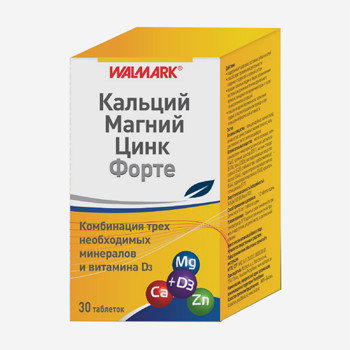 Кальций-Магний-Цинк форте тб. 100шт. Волмарк