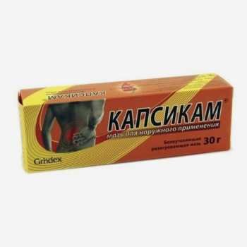 Капсикам мазь туба 30г