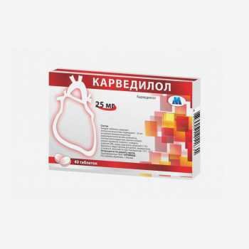 Карведилол 25мг 40шт.