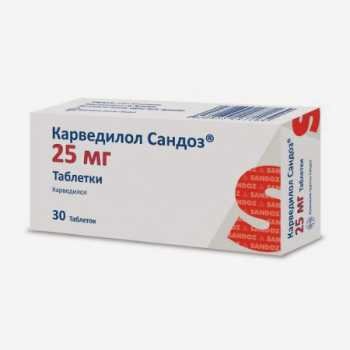 Карведилол Сандоз 25мг 30шт.