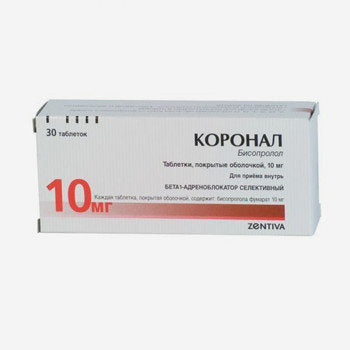 Коронал 10мг 30шт.