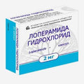 Лоперамид 20шт.
