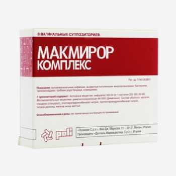Макмирор комплекс свечи 500мг/200000ед 8шт.