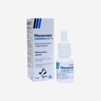 Назилок капли 0.025%  5мл