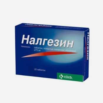 Налгезин 275мг 10шт.