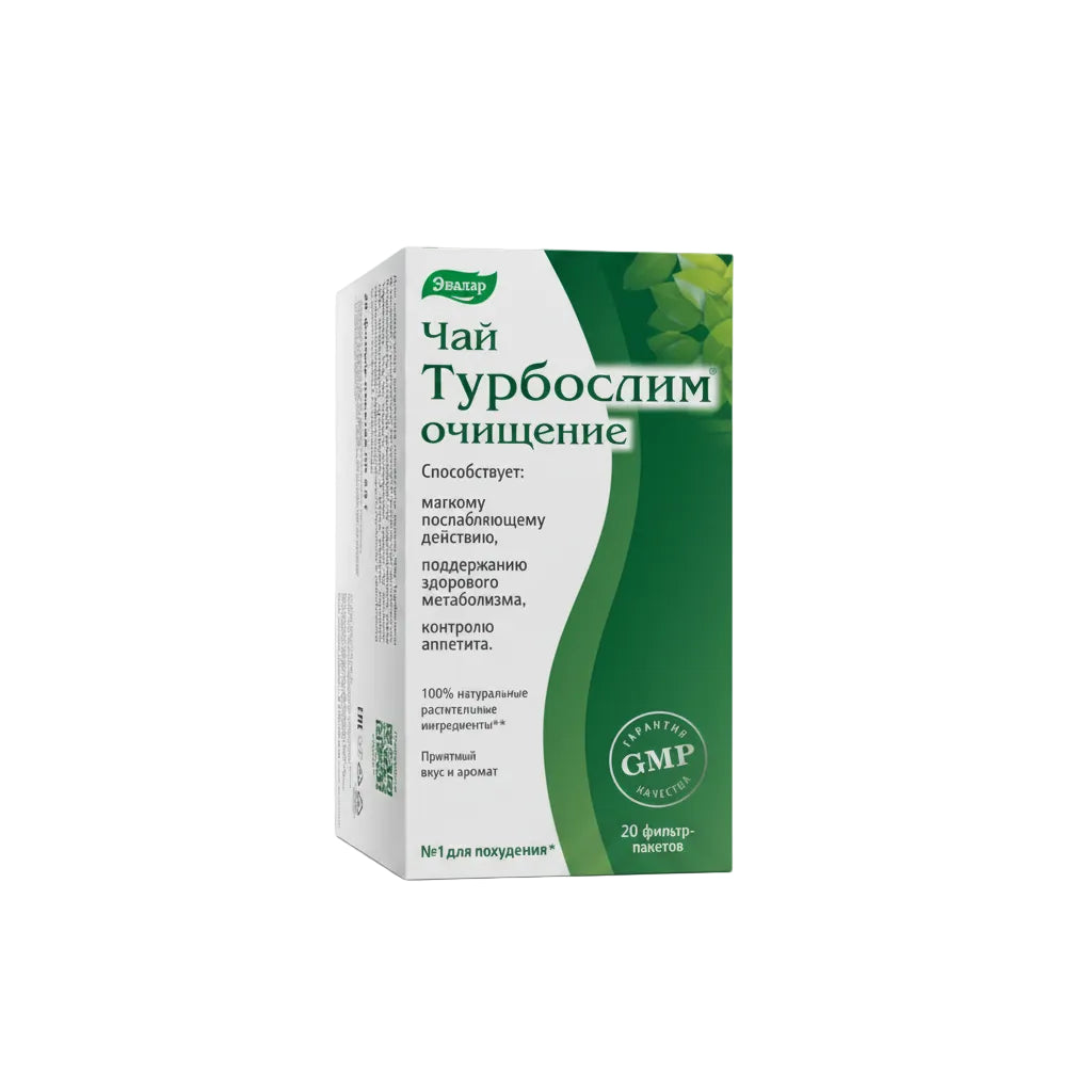 Турбослим чай Очищение пак. 20шт.