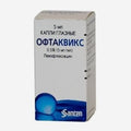 Офтаквикс капли фл. 0,5% 5мл