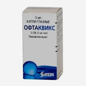 Офтаквикс капли фл. 0,5% 5мл