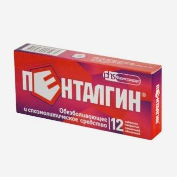 Пенталгин 12шт.