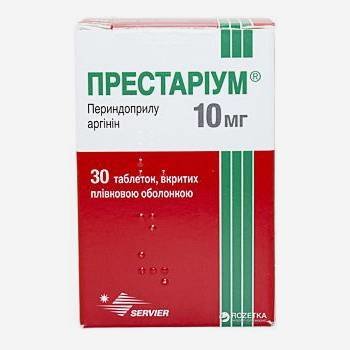 Престариум 10мг 30шт.