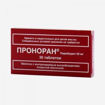 Проноран 50мг 30шт.