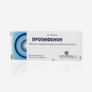 Пропафенон 150мг 40шт.