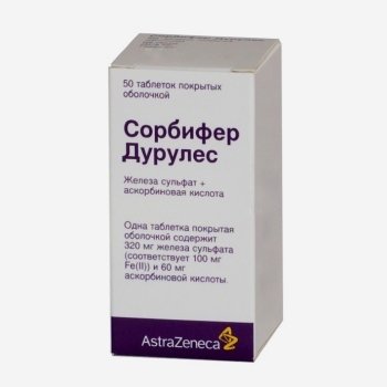 Сорбифер Дурулес 100мг 50шт.