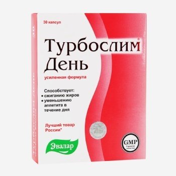 Турбослим День капс. 30шт.