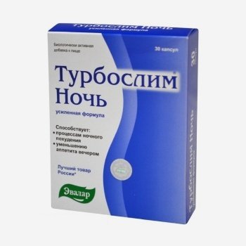 Турбослим Ночь капс. 30шт.