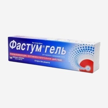 Фастум гель 2.5% туба 50г