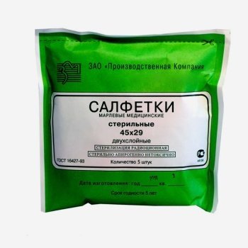 Салфетки марлевые стер. инд. уп. (45x29см) 5шт.