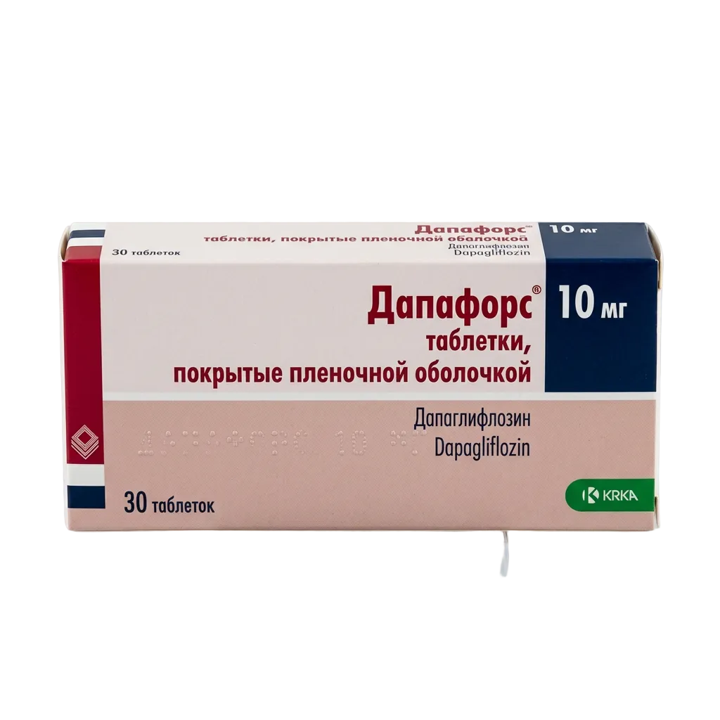 Дапафорс 10 мг, 30 шт.