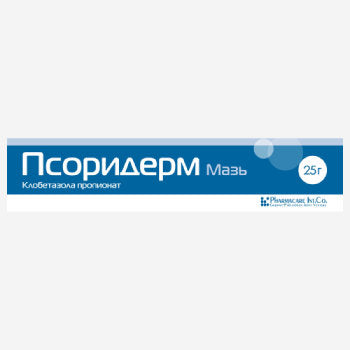 Псоридерм мазь 25г