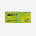 Тавегил 1мг 20шт.