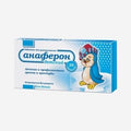 Анаферон детский 20шт.