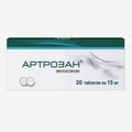 Артрозан 15мг 20шт.